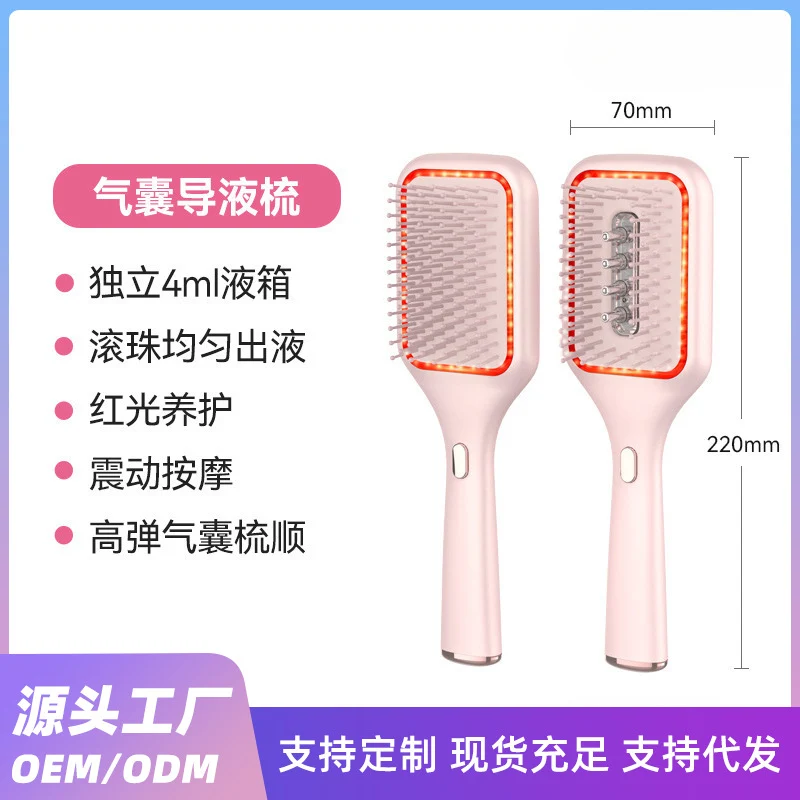 Electric massage vibrating scalp massage portable air cushion airbag comb