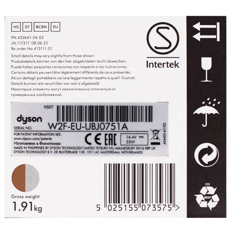 Dyson Corrale Piastra Rame