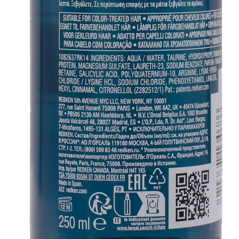 Redken Extreme Cat Treatment 250ml - trattamento riparazione