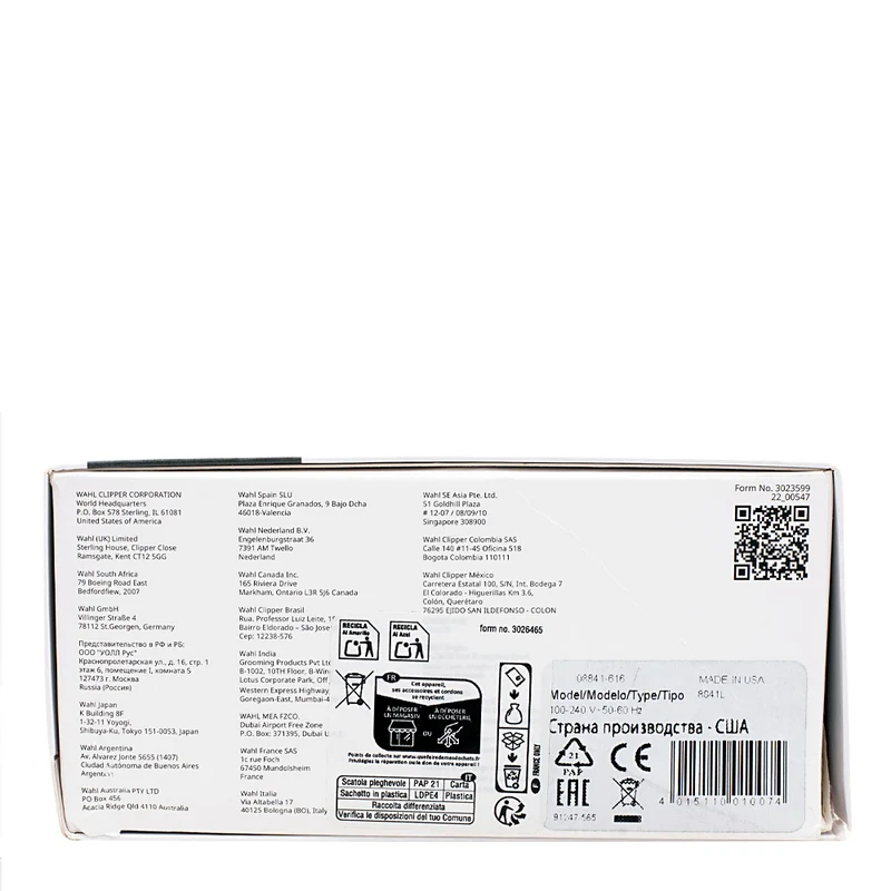 Hair Gallery Resi Come Nuovi Wahl Trimmer Beret - confezione danneggiata