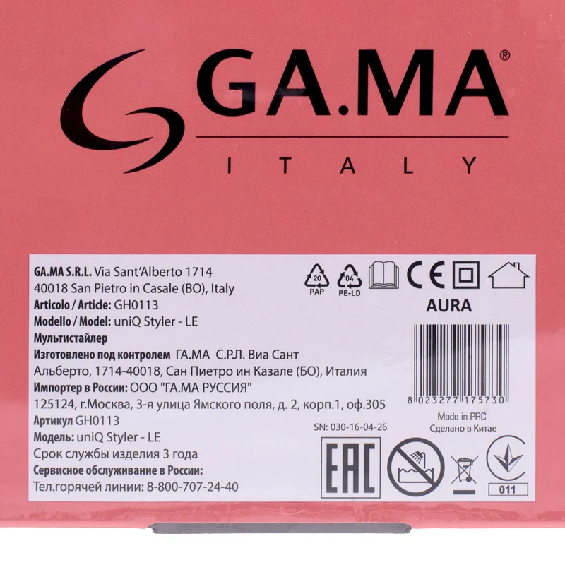 Ga.ma Professional IQ Multistyler Uniq Aura - styler 3 in 1