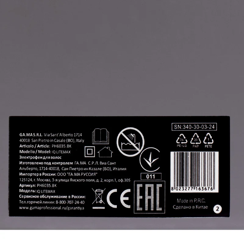 Ga.ma Professional IQ Lite Max Nero - asciugacapelli