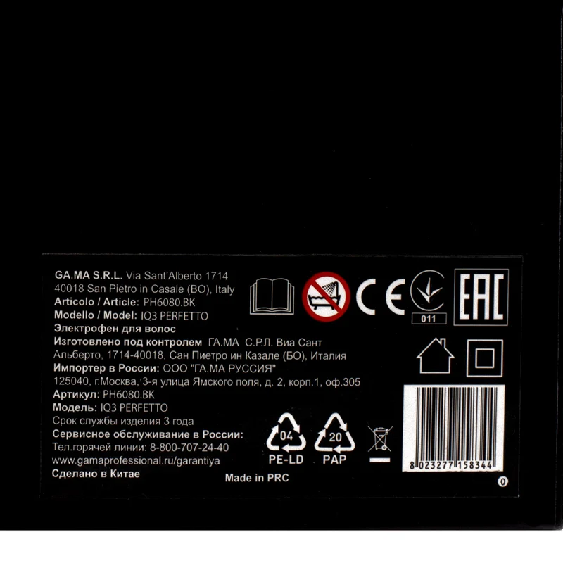 Ga.ma Professional IQ3 Perfetto Nero - asciugacapelli