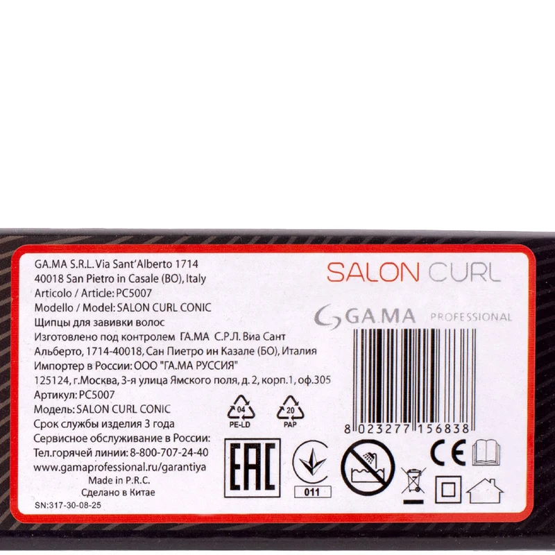 Ga.ma Professional Classic Salon Curl Conico - ferro arricciacapelli conico