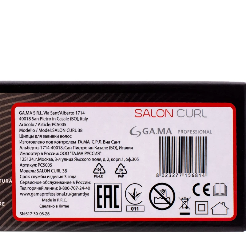 Ga.ma Professional Classic Salon Curl ø 38mm - ferro arricciacapelli