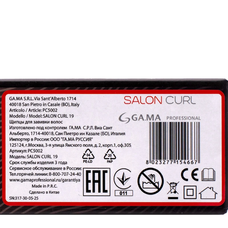 Ga.ma Professional Classic Salon Curl ø 19mm - ferro arricciacapelli