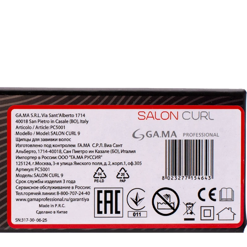 Ga.ma Professional Classic Salon Curl ø 9mm - ferro arricciacapelli