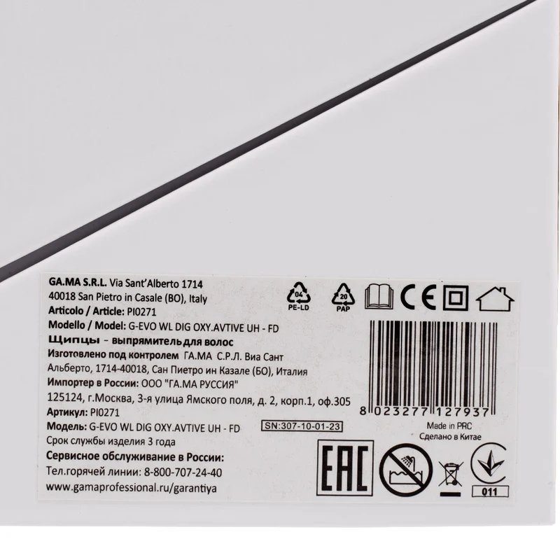 Ga.ma Professional Classic G-Evo Silk Chrome Titatinum - piastra