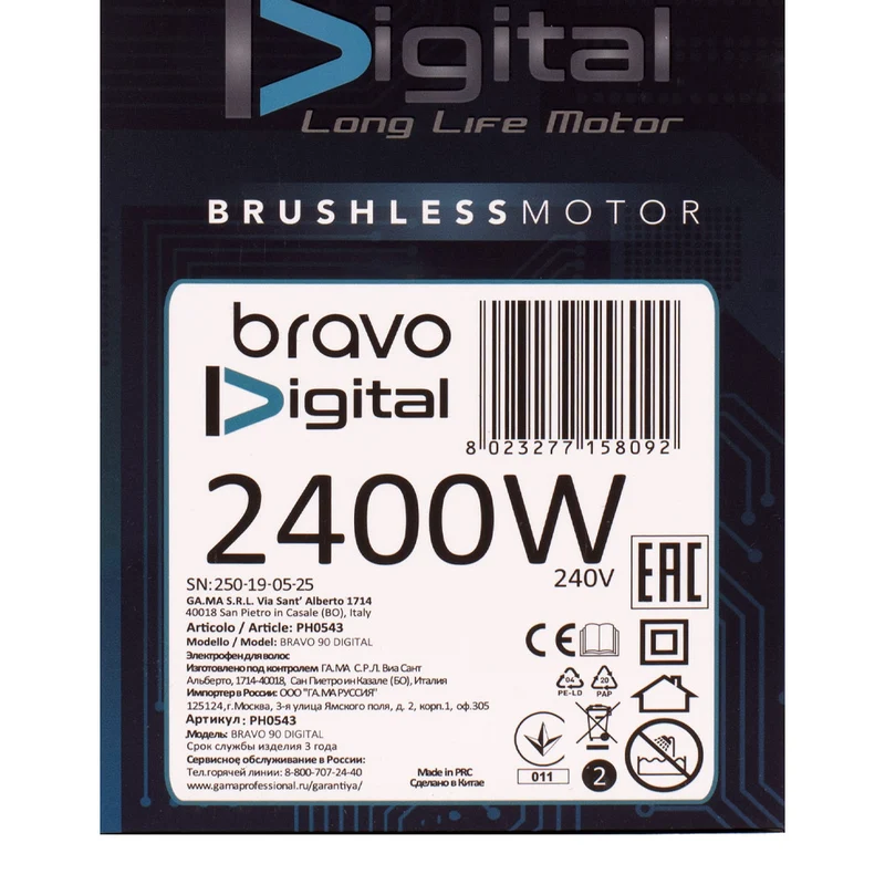 Ga.ma Professional Bravo Motore Dgt - asciugacapelli