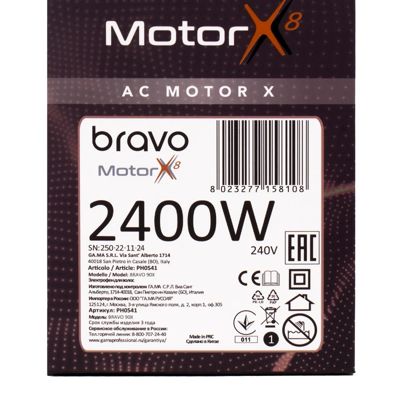 Ga.ma Professional Phon Bravo 90 X8 - asciugacapelli
