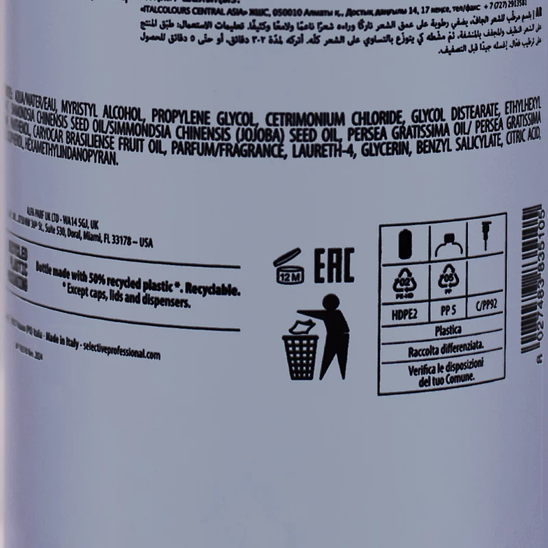 Selective Professional On Care Daily Balm 1000ml - condizionante idratante per capelli secchi