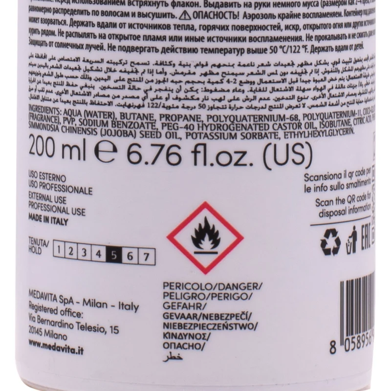 Medavita Idol Curly Glow Curl Control Hair Mousse 200ml - mousse disciplinante ricci