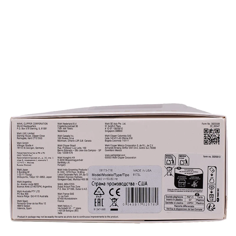 Hair Gallery Resi Come Nuovi Vanish Finish Tool - imballaggio danneggiato