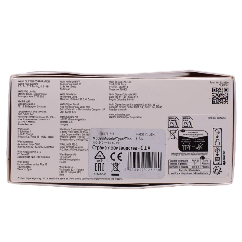 Hair Gallery Resi Come Nuovi Vanish Finish Tool - imballaggio danneggiato