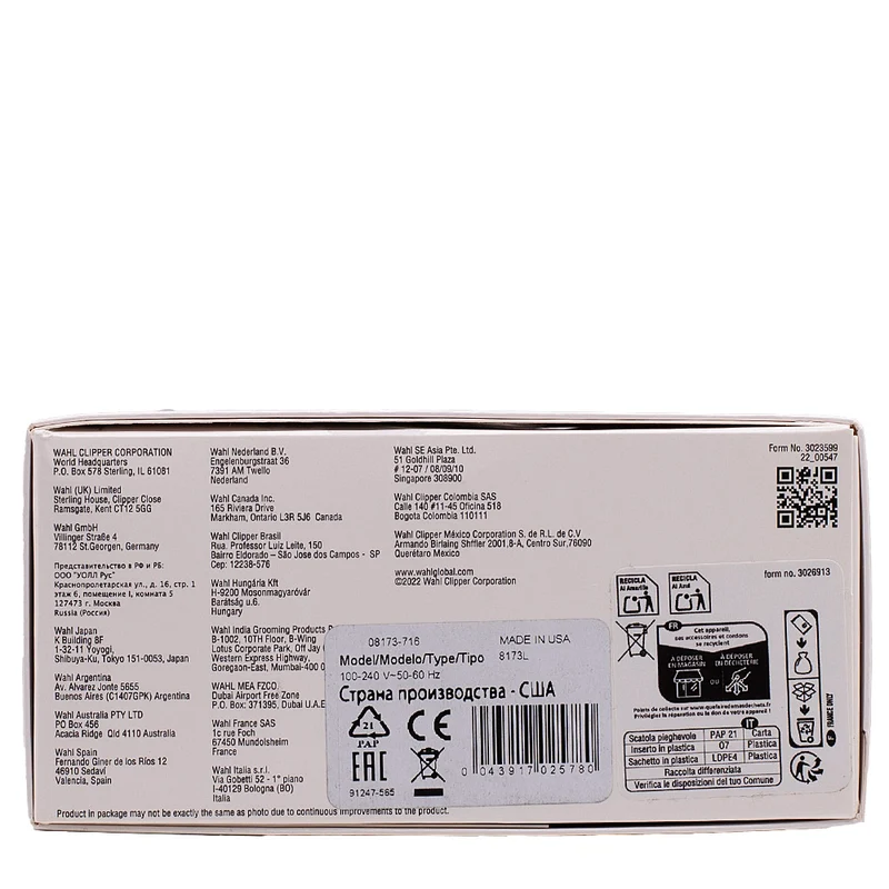 Hair Gallery Resi Come Nuovi Vanish Finish Tool - imballaggio danneggiato