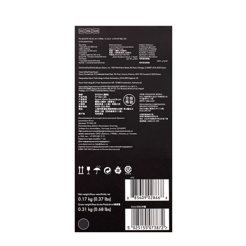 Dyson Round Brush 45mm Nero / Blu - spazzola forma e volume