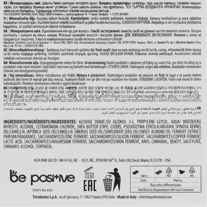 Selective Professional On Care Repair Mineralizing Oil 12x13ml - olio mineralizzante