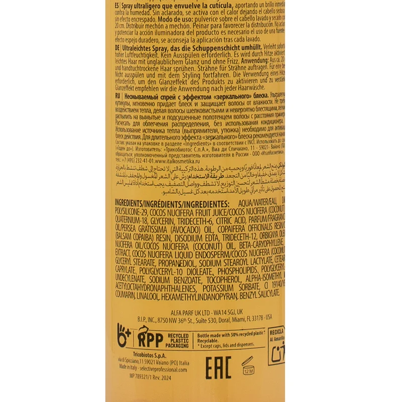 Selective Professional On Care Smooth Spray 150ml - spray leave-in effetto specchio