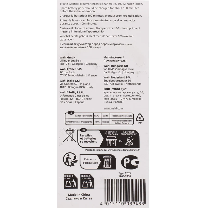 Wahl Pro Pet Spare Battery Pack - batteria