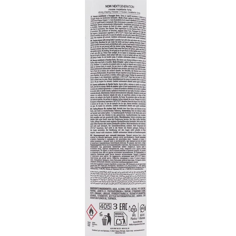 Selective Professional Now Next Generation Texture Shape Strong 300ml - mousse tenuta forte