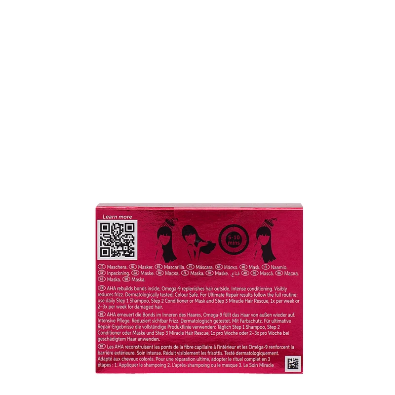 Wella Ultimate Repair Mask 150ml - maschera capelli danneggiati
