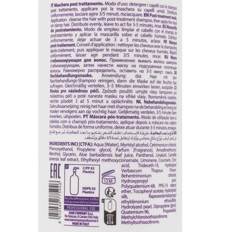 Hair Company Inimitable Tech Post Treatment Mask 1000ml - maschera post trattamento