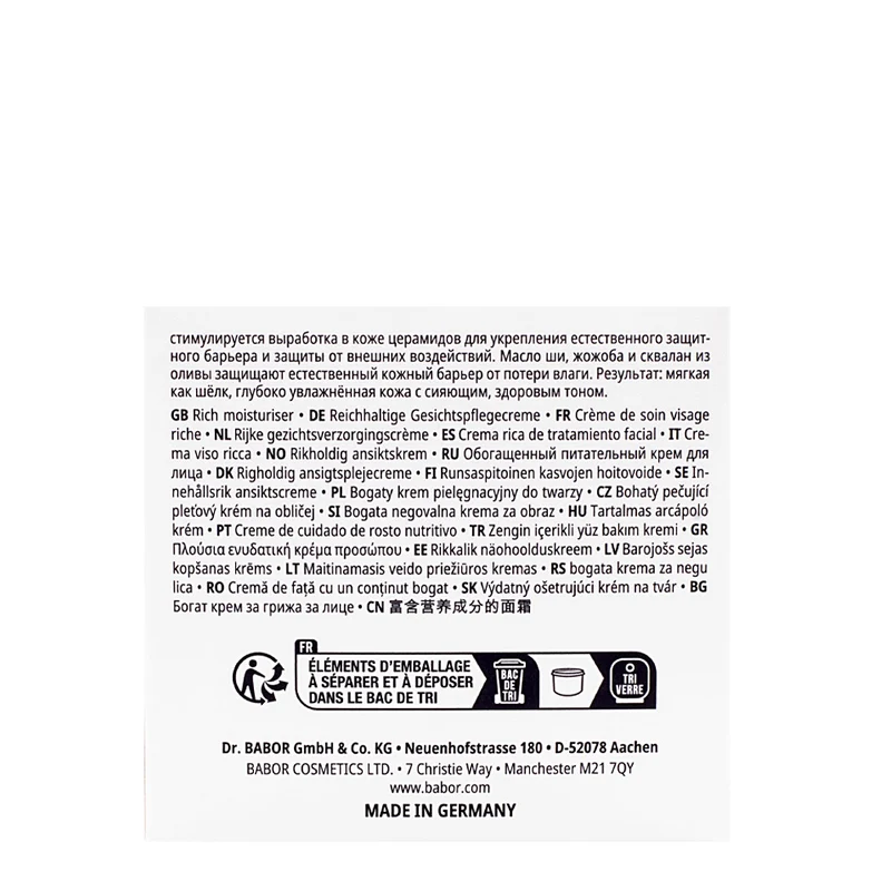 Babor Skinovage Moisturizing Moist+Lipid Cream 50ml - crema viso intensiva pelle secca