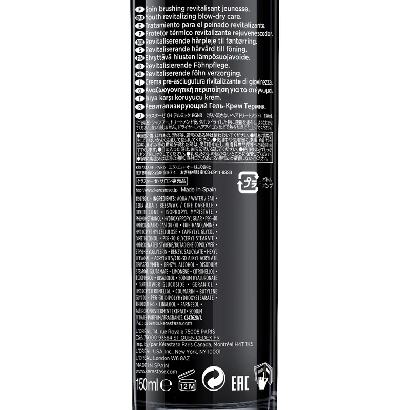 Kerastase Chronologiste Thermique Regenerant 150ml - termoprotettore