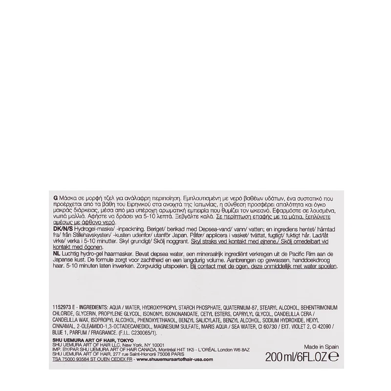 Shu Uemura Muroto Volume Masque 200ml - maschera volumizzante