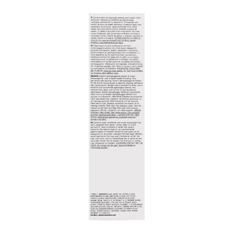 Shu Uemura Ultimate Reset Extreme Repair Conditioner 250ml - balsamo per capelli danneggiati