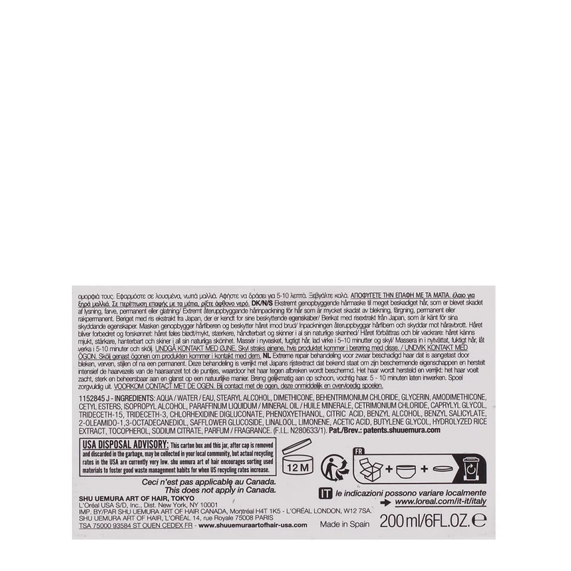 Shu Uemura Ultimate Reset Extreme Repair Treatment 200ml - maschera per capelli danneggiati