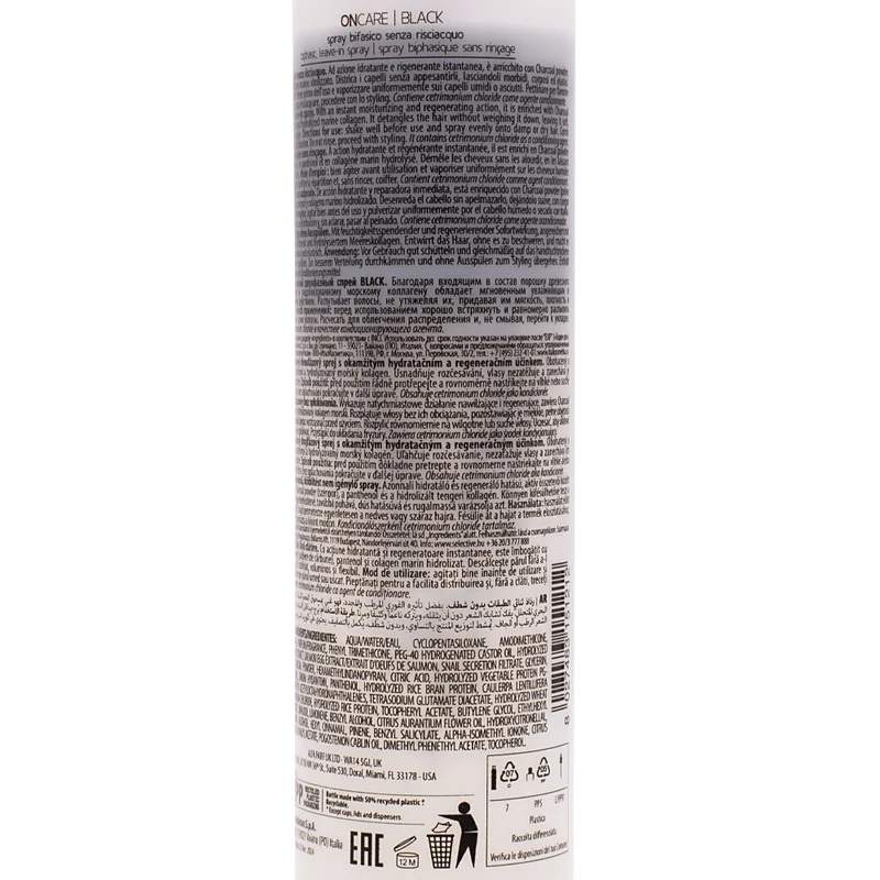 Selective Professional On Care Black Biphasic Spray 150ml - spray leave in rigenerante
