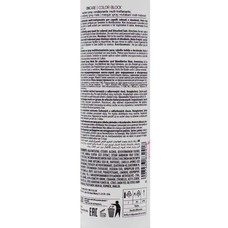 Selective Professional On Care Color Block All In One 150ml - maschera spray condizionante multi-trattamento