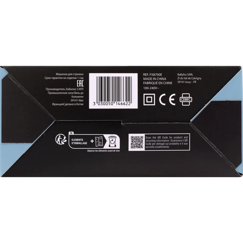 Babyliss Pro Tosatrici/Tagliacapelli Clipper Chrome FX8700E