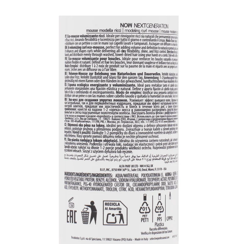 Selective Professional Now Curl Power Circle 150ml - eco mousse volumizzante ricci