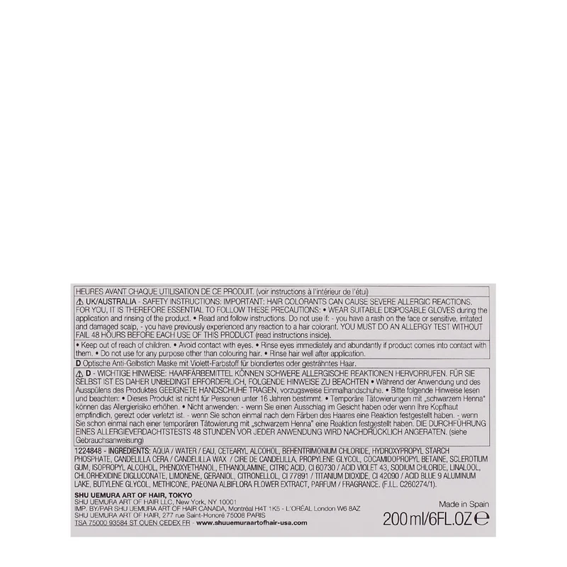 Shu Uemura Yubi Blonde Anti-Brass Purple Balm 200ml - maschera antigiallo per capelli biondi