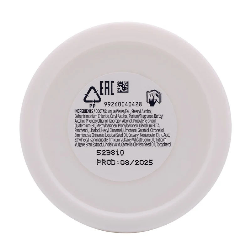 Wella Nutricurls Waves & Curls Mask 150ml - maschera capelli mossi e ricci
