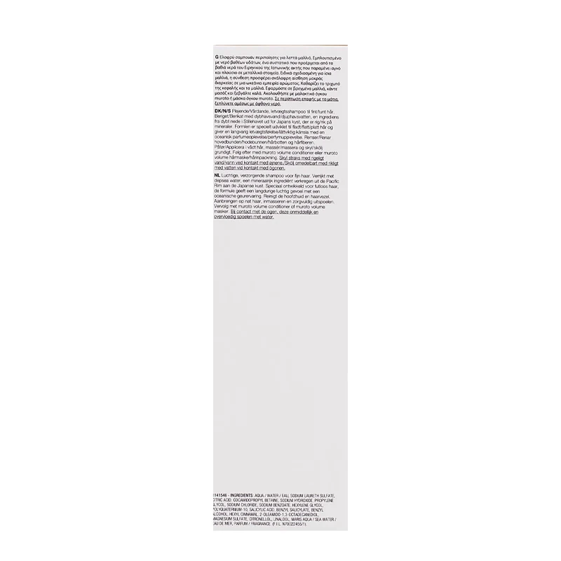 Shu Uemura Muroto Volume Shampoo 300ml - shampoo volumizzante