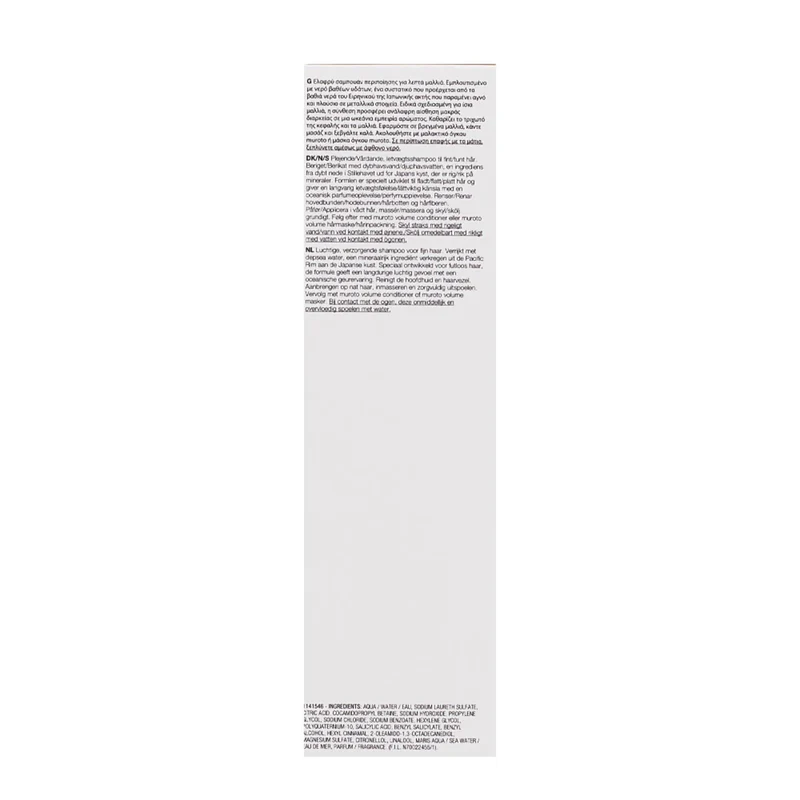 Shu Uemura Muroto Volume Shampoo 300ML per Capelli Fini