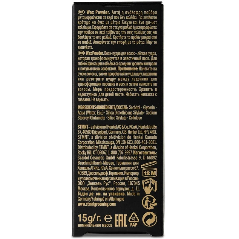 Wax Powder 15g