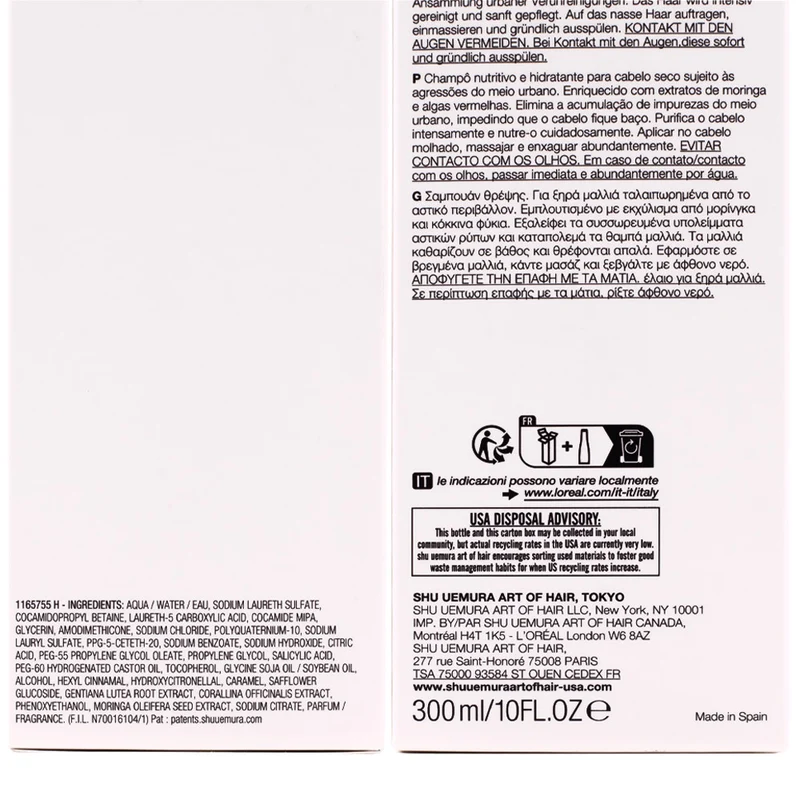 Shu Uemura Urban Moisture Hydro-Nourishing Shampoo 300ml - shampoo per capelli secchi