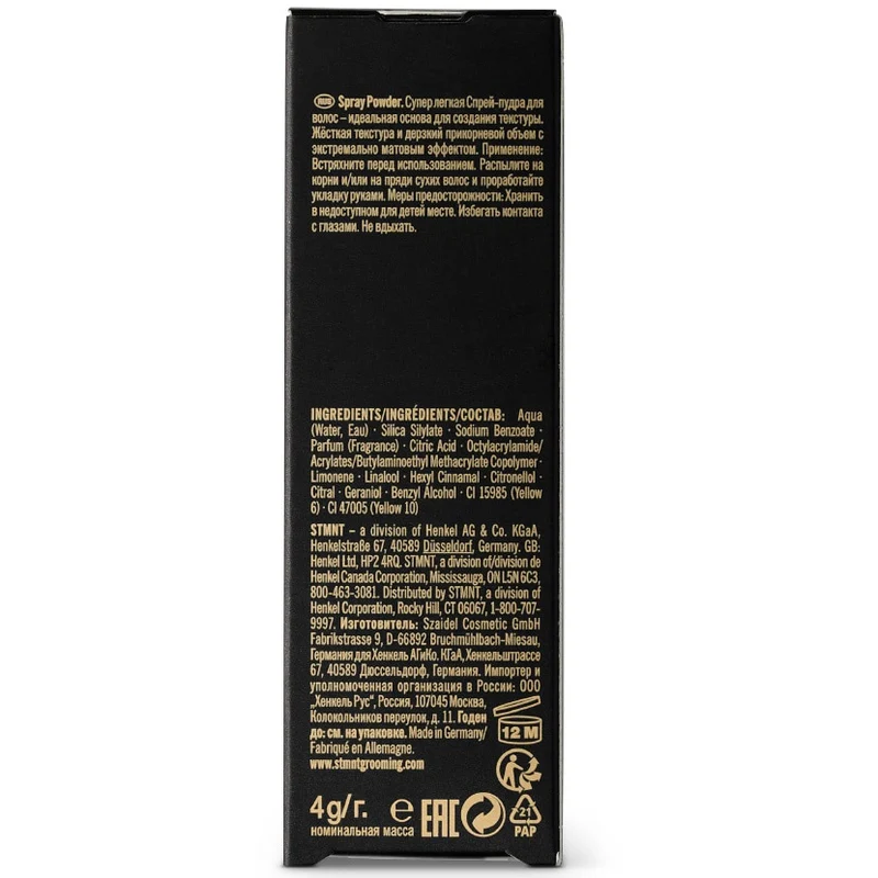 Spray Powder 4g