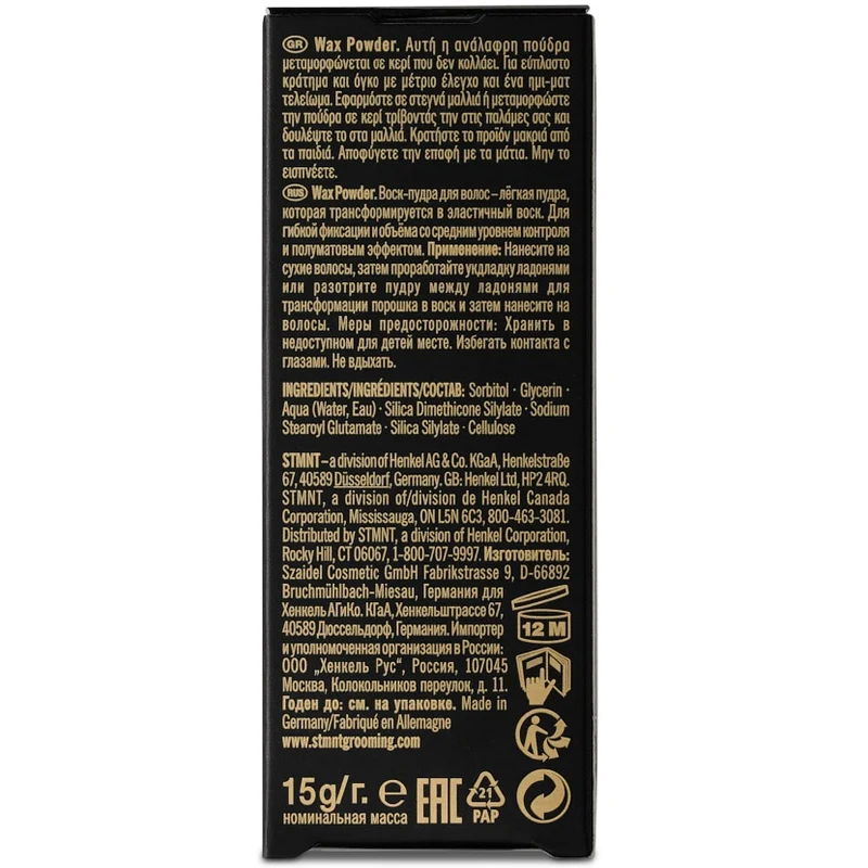 Wax Powder 15g