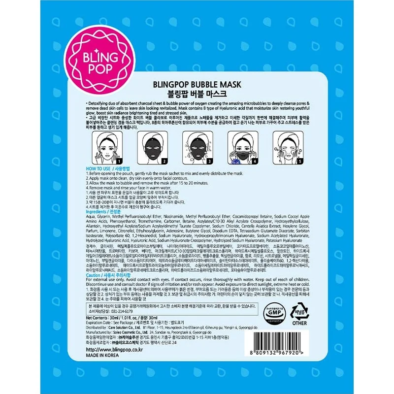 Charcoal Bubble Mask